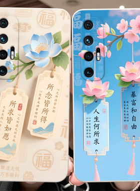 彬彧适用于小米10S手机壳ml10s防摔m2102j2sc新款MIUI10s保护套m110s唯美M2102J2SC荷花MI10s外壳小米十s清新