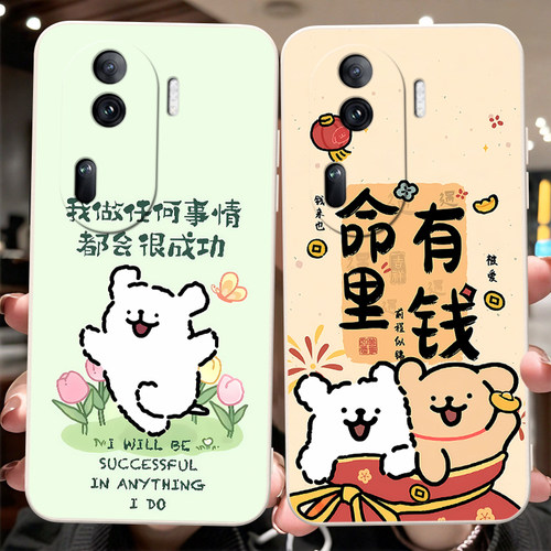 适用于opporeno11pro学生手机壳