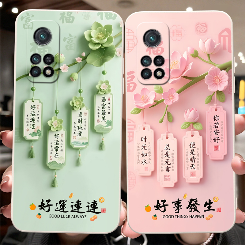 彬彧适用于红米K30S手机壳红米30s新款M2007J3SC梅花k30s唯美redmik30s至尊纪念版创意k3os肤感老婆用保护套