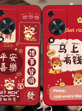 彬彧适用于华为畅享70手机壳畅享70s福字好运GFY-AL00新年爆款fgd-al00简约小众FGD-AL00保护套gfy-al00防摔