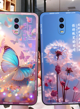 彬彧适用于oppor17手机软壳 pbem00新款 pbet00防摔直边r17软壳opor17网红0por17保护套op0r17女opr十七蝴蝶