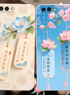 彬彧适用于OPPOR11Plus手机壳r11plusma荷花6寸新款ooppr11p老婆用opop r11plus保护套r11plustma时尚opporll