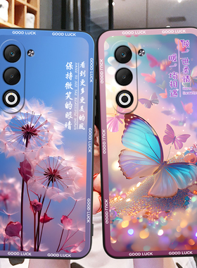 彬彧适用于oppoa6i高级感手机壳女生pkw120男款6.67寸经典手机壳欧珀A6i潮牌大方oopoa6i紫色浪漫pkw120软套