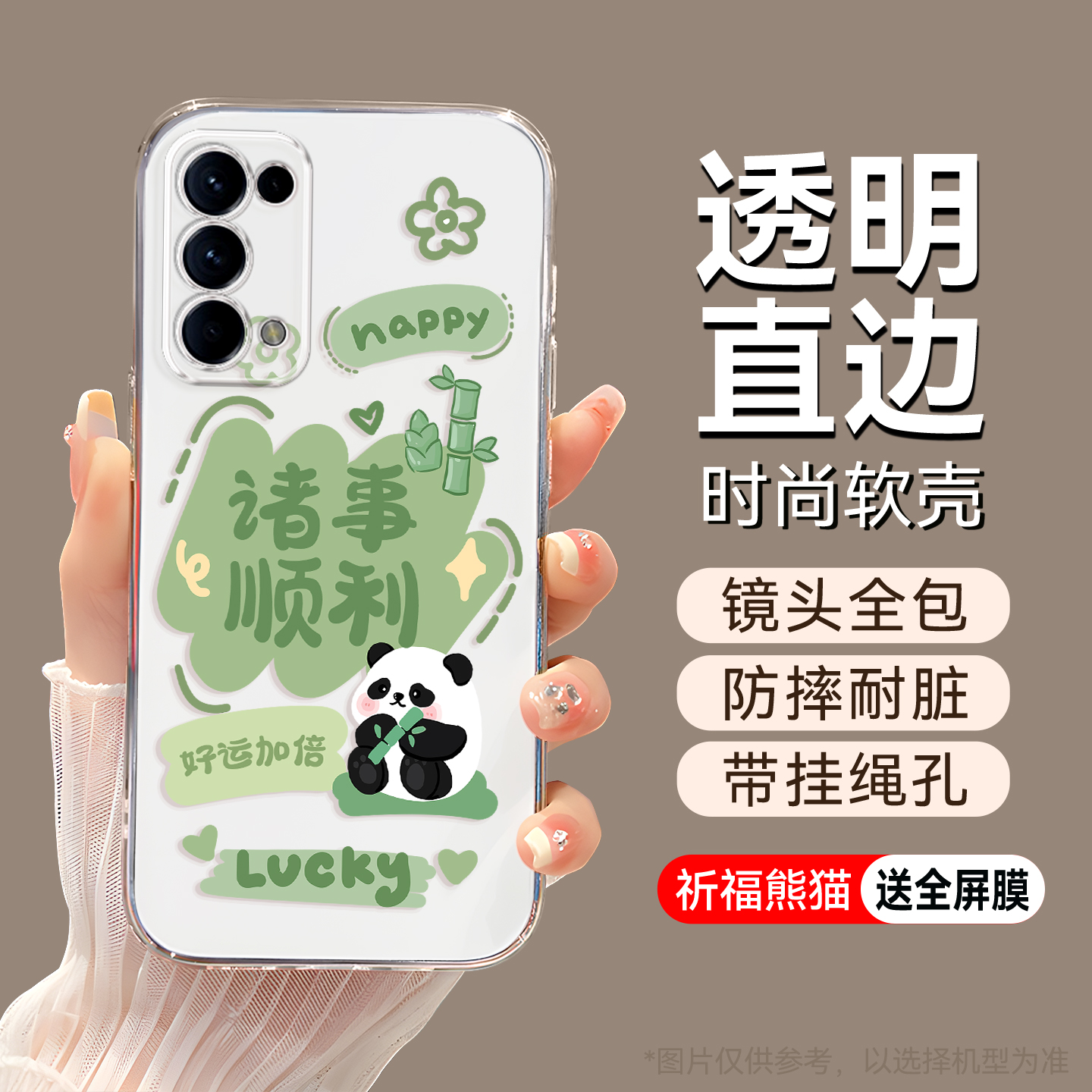 适用于OPPOReno5Pro5G手机后壳
