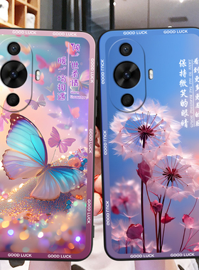 彬彧适用于华为nova12活力版新款防摔手机壳foa-al00网红系nova11可爱少女心fin-al60甜欲风nova12活力版时尚