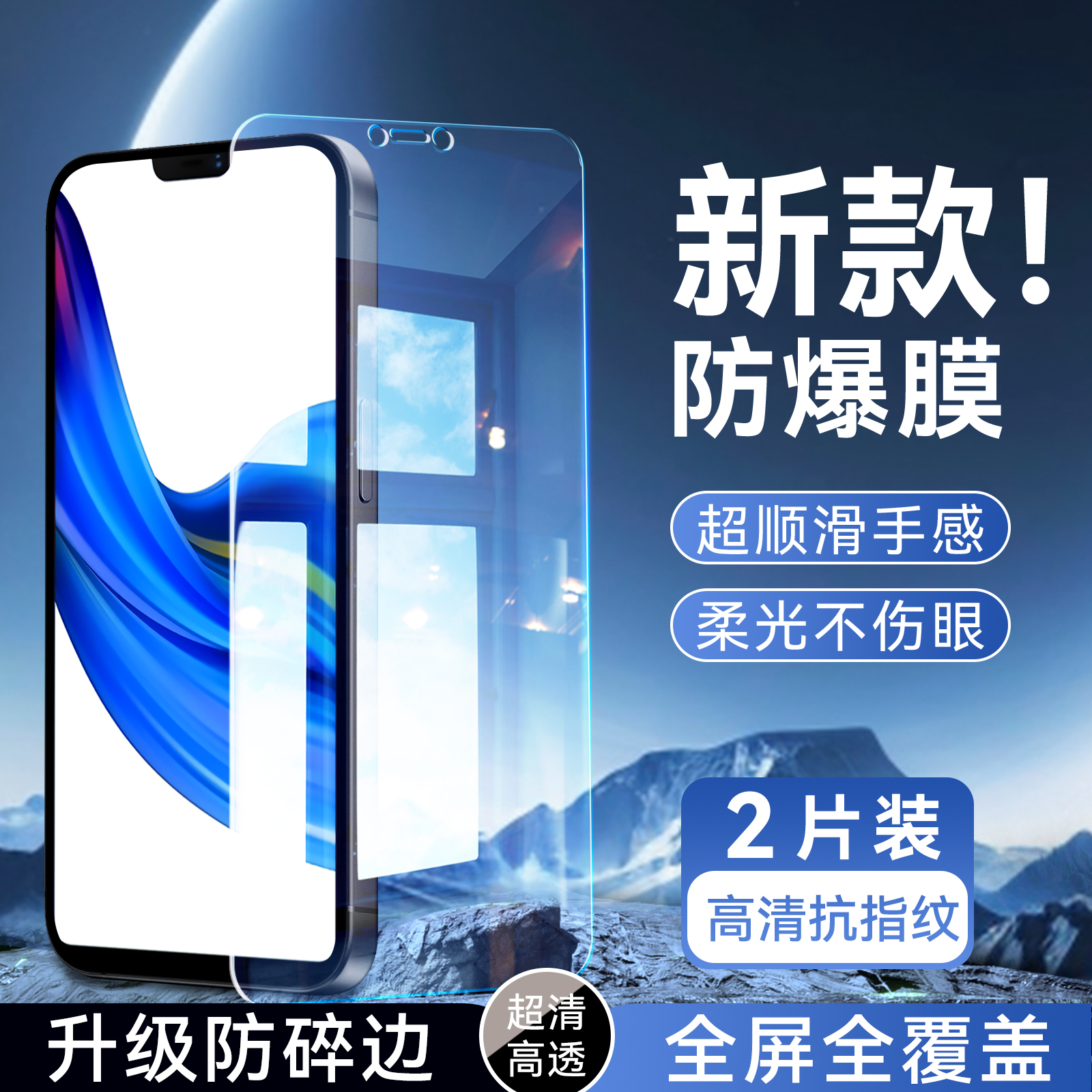 彬彧适用于vivoZ3x钢化膜vivoy85手机保护膜y85a专用高清y89新款屏保膜v9无黑边z1青春版防爆y89a防摔v1730da