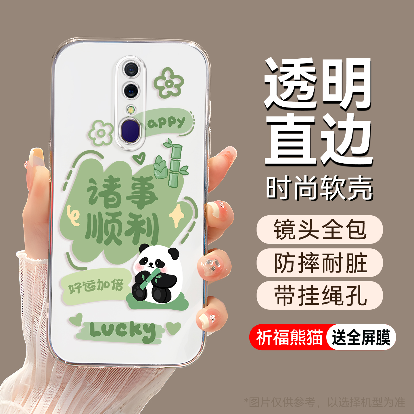 适用于oppoa9全包防摔手机保护壳