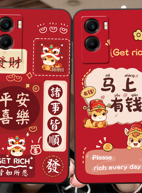 彬彧适用于vivoY72t手机壳V2164A软硅胶viovy72t马年卡通VIVO设计感v2164a红色高级感vicoy72t保护套y55s防摔