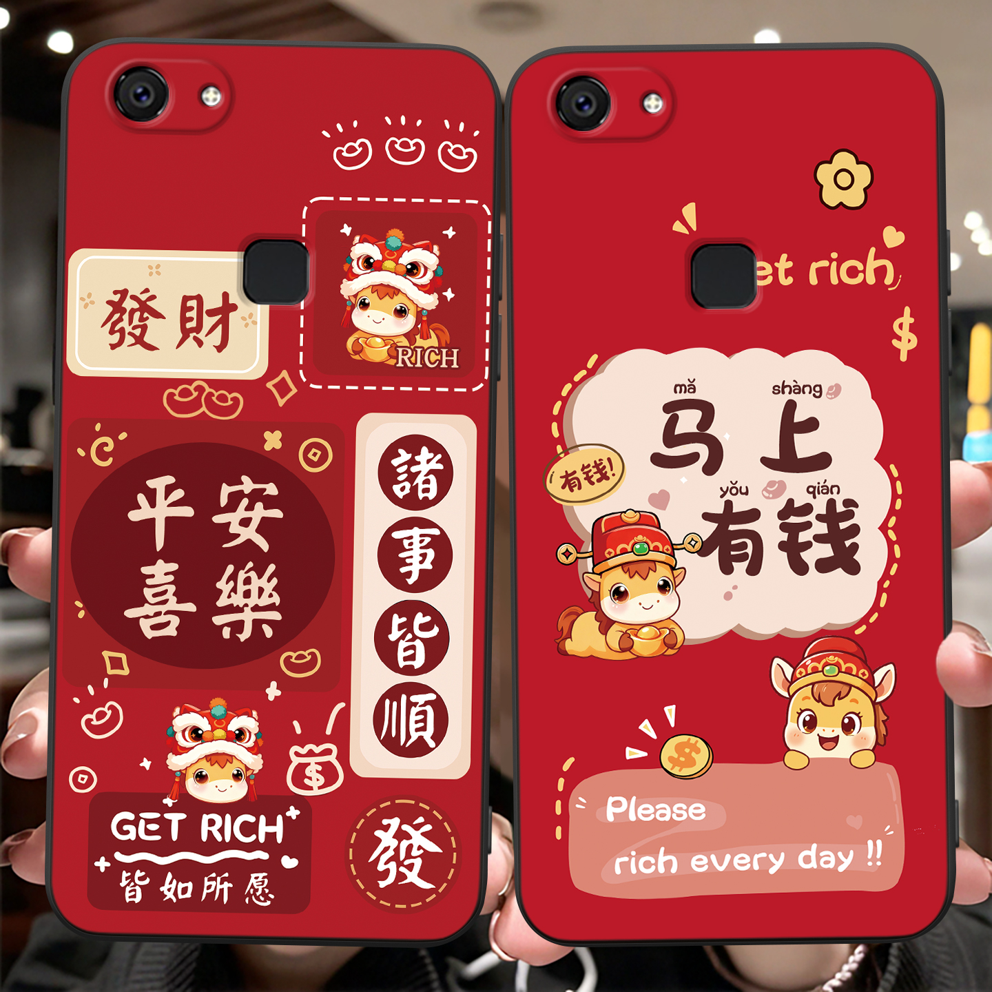 适用于vivoY73网红情侣手机后壳