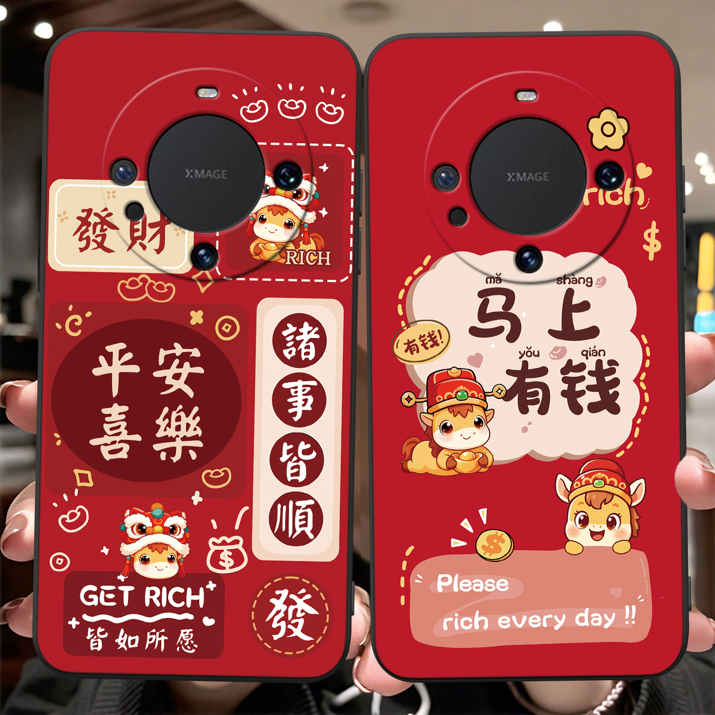 适用于华为mate60pro+简约手机壳