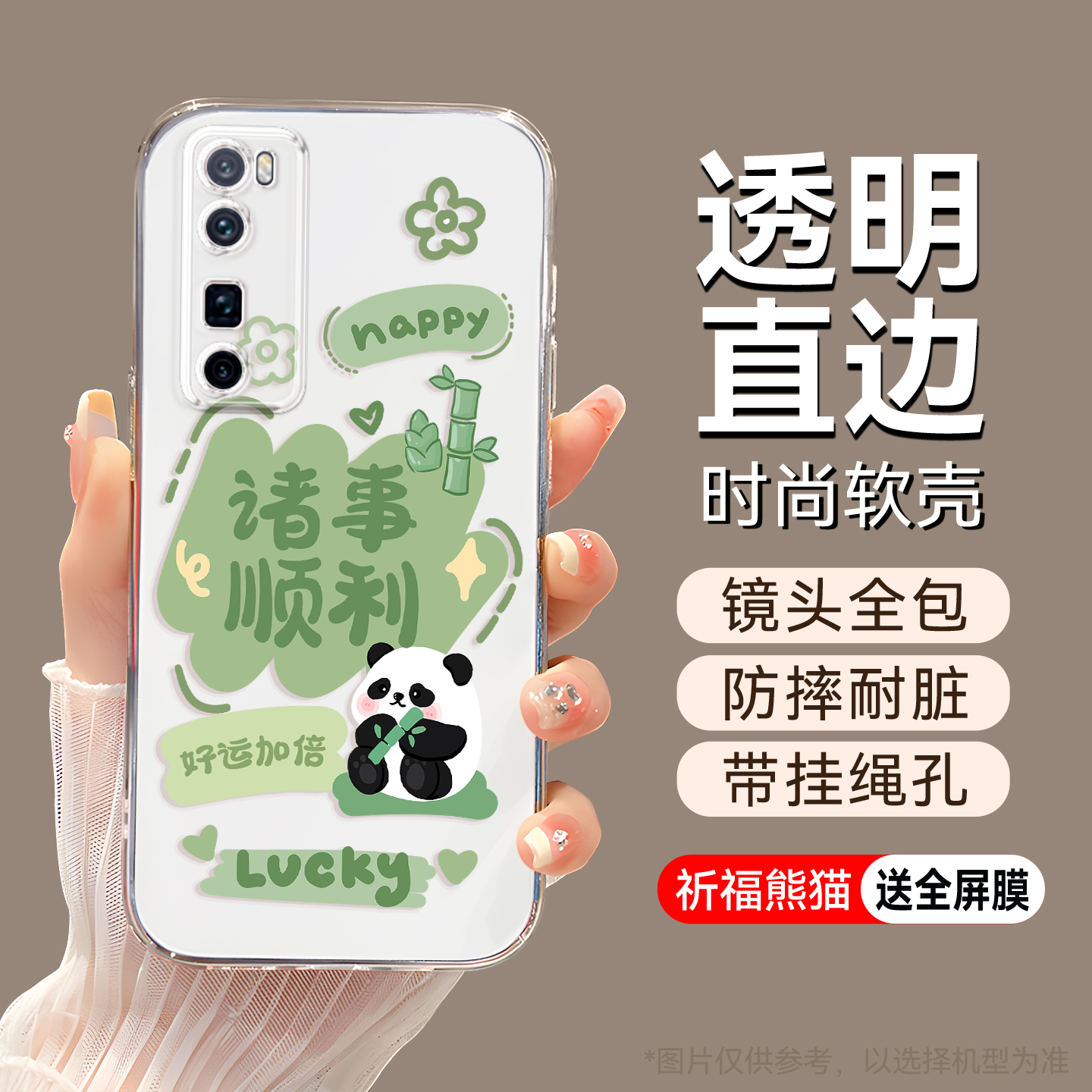 适用于华为nova7pro高级感手机壳