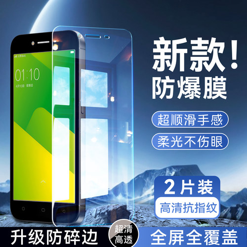 彬彧适用于oppoa37手机贴膜a37t保护膜a37m新款钢化膜OPPO专用高清oppoa37屏保膜oppoa37m玻璃膜a37t防指纹