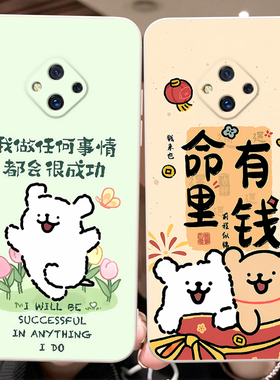 彬彧适用于vivos5手机壳VIV0s5姐妹vovo星空6.44寸软voviS5情侣v1932a韩风V1932T日常搭配V1932A保护套v1932t