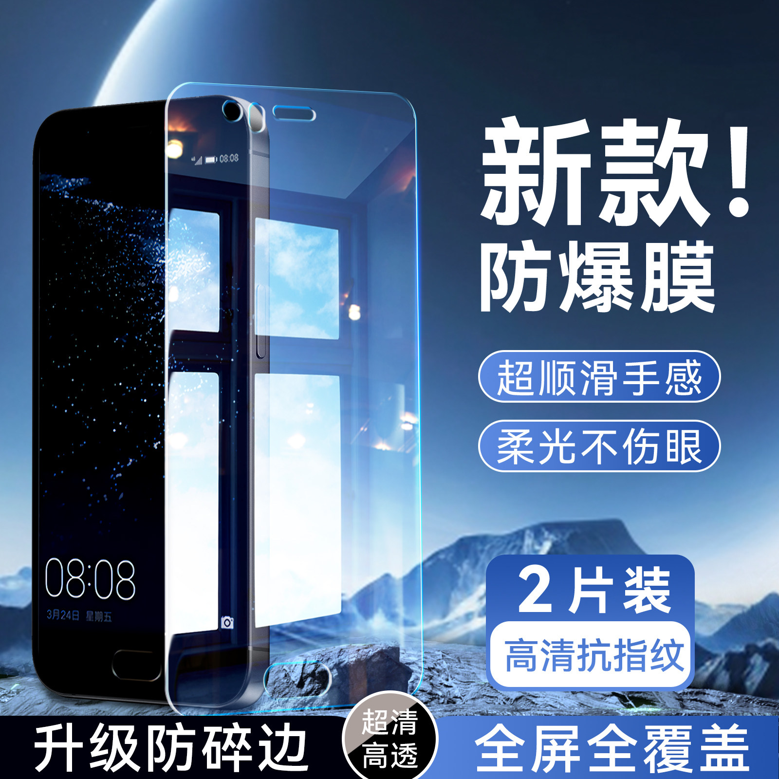 彬彧适用于华为p10手机膜vtr-al00新款钢化膜huawei专用高清华为p10保护膜honor无黑边华为p10屏保honor防爆