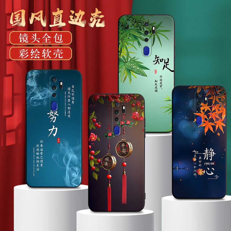 彬彧适用于opppa11x高级感手机壳pchm30中老年用opoa11时尚新款pchm10硅胶软壳pcht10高颜值a9(2020)文字风保