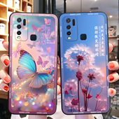 viovy5o防摔voivy50软硅胶v0viy50漂亮外壳 彬彧适用于vivoy50 4G手机壳v1965a保护套viv0梦幻感 维沃丫50艺