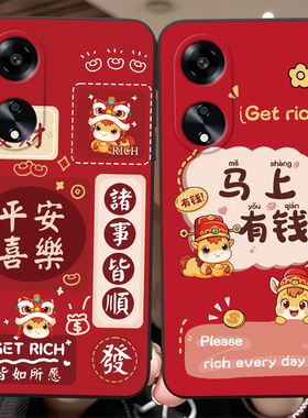 彬彧适用于oppoa1 5g手机壳PHS110暴富0ppoA1招财欧珀 a1外壳oopoα15g保护套hs110书法艺术PHSl10全包边防摔