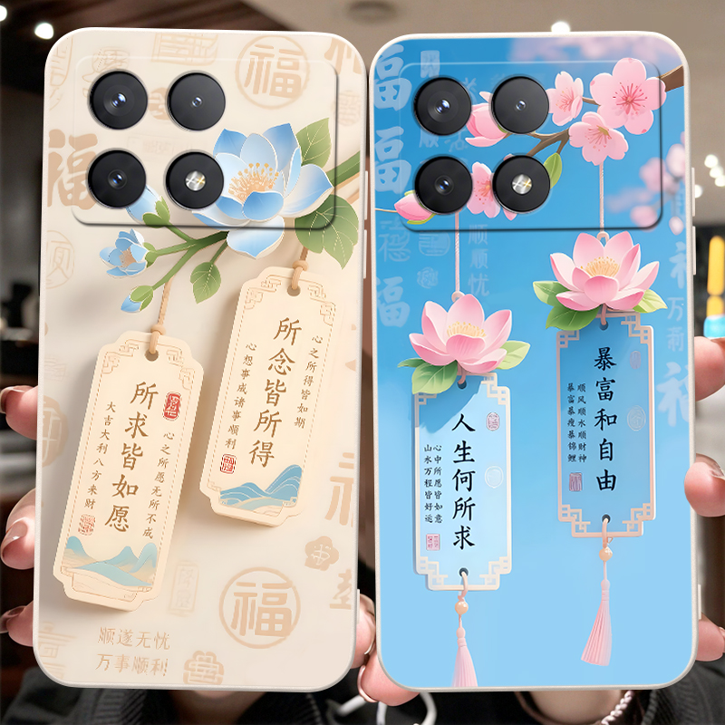 彬彧适用于红米k70e手机壳Hmk70e肤感Rdemi K70e保护套hongmik7oe创意2311drk48c外壳2311DRK48C时尚唯美软胶