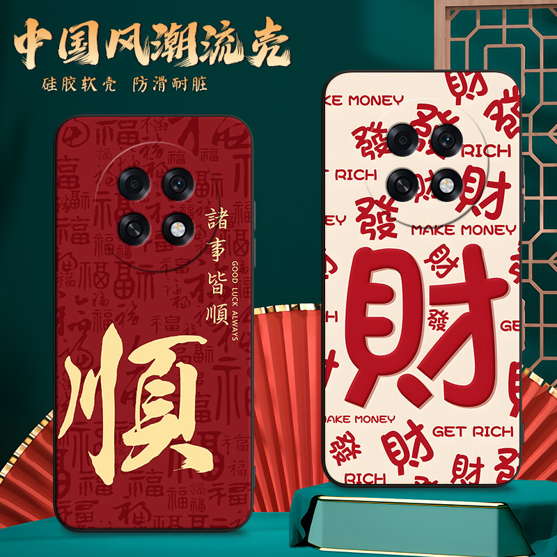 适用于oppoa6gt轻薄裸机手机后壳