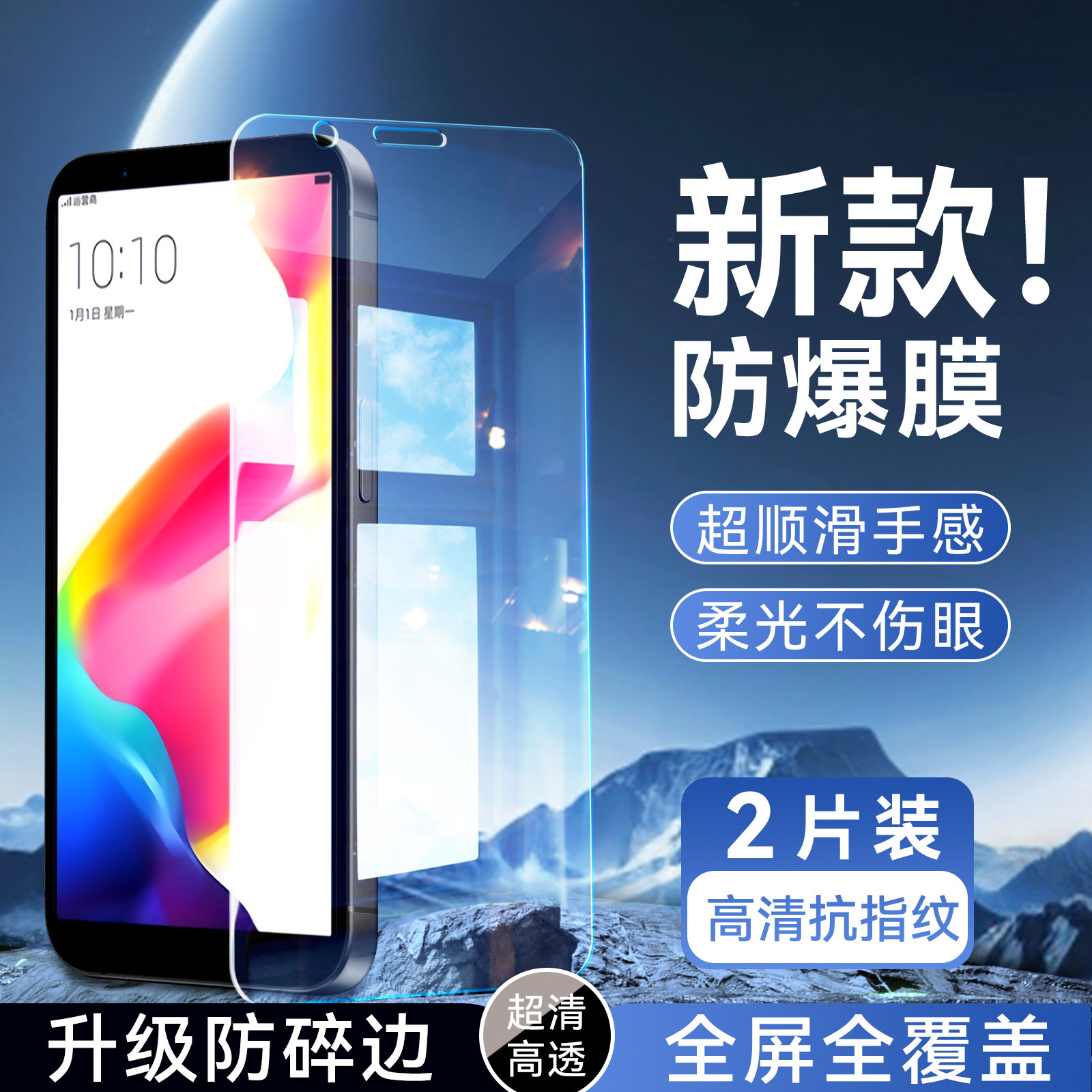 彬彧适用于oppor11s手机膜opr屏贴r11stm屏保r11sm刚化贴膜r11skm专用高清oppr11s屏幕贴膜0ppor11s高清r11st