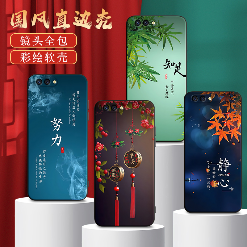 彬彧适用于oppor11plus时尚男女手机壳r11plusma硅胶保护套opor11plustma经典中国风r11plus潮流新款opp0防摔