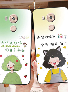 彬彧适用于华为mate8手机壳nxt-al10保护套nxt-al00夏日氛围感nxt-tl00新款防摔huawei全黑色nxt-al10高级感