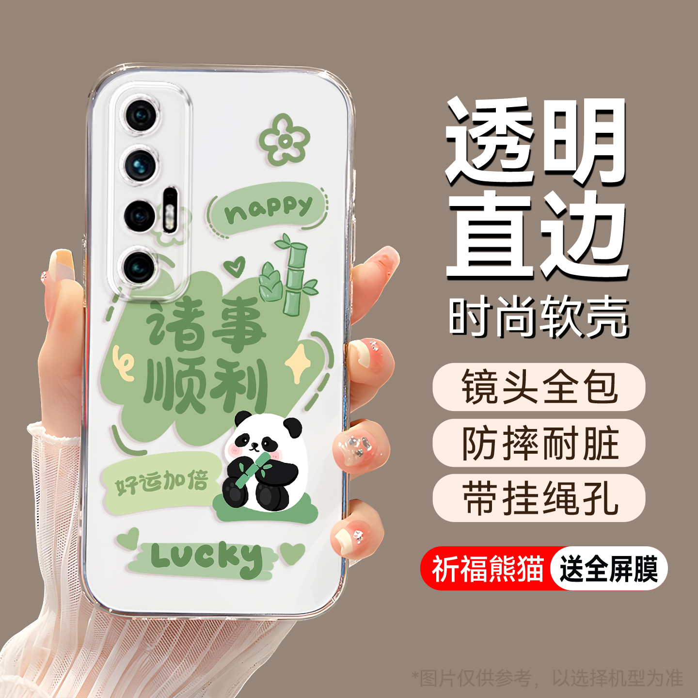 彬彧适用于小米10s小清新手机壳