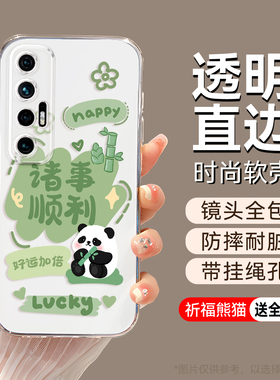 彬彧适用于小米10s手机壳m110s情侣mi十s少女款ml1os保护套mi10s卡通m2102j2sc软套ml10s硅胶miui10s简约外壳