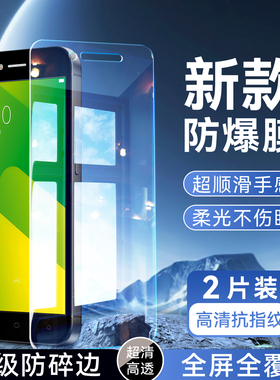 彬彧适用于vivox6Plus钢化膜SplusL保护莫x6splusd防爆VIVO X6S puls手机贴膜x6splus全屏v1v0叉六p防指纹x6p