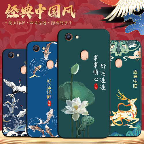 适用于oppoa73轻薄裸感手机壳