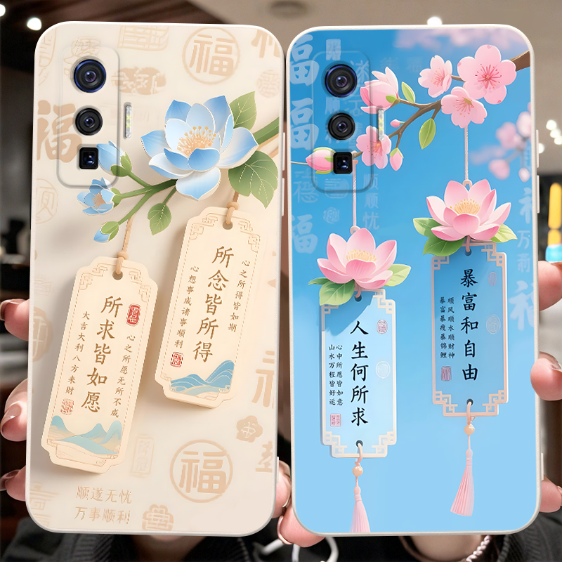 彬彧适用于vivoIQOO5pro手机壳维沃iQOO5pro老婆用v2025a文字iq005pro防摔V2025A肤感icoo5pro保护套vova外壳