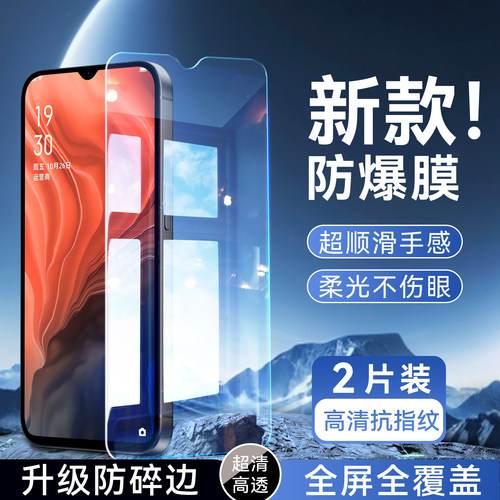 彬彧适用于OPPORenoz钢化膜6.4寸opporenoz高清opporeonz屏保膜reno z手机保护膜PCDM10刚化贴膜pcdm10无黑边