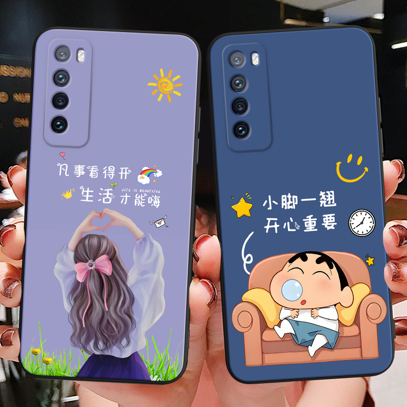 彬彧适用于华为nova7手机壳nav07韩系naowa7气质nove七潮牌JEF-AN00软外壳jef-an00情侣huawei个性nava7防摔