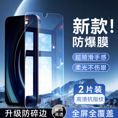彬彧适用于vivoiqoo新款钢化膜v1824a高清6.41寸全屏保护膜。维沃iqoo手机贴膜v1824ba不碎边iqoo一代无黑边