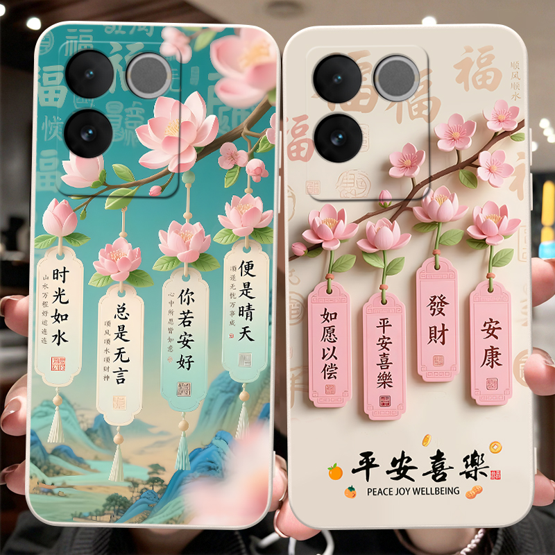 彬彧适用于vivos17e手机壳vovos17e保护套v2285a肤感vivio sl7e新款Vos17e妈妈用V2285A花朵viv0s17e创意时尚