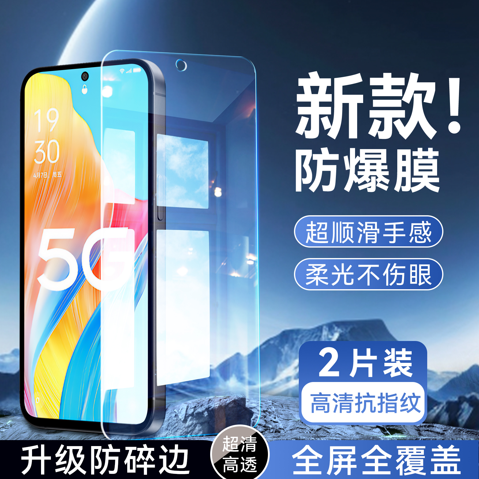 彬彧适用于oppoa15g钢化膜0ppoa1耐用PHS11o贴膜phs110高清欧珀a1手机膜0pp0al刚化贴膜5G屏保PHS110屏贴全屏