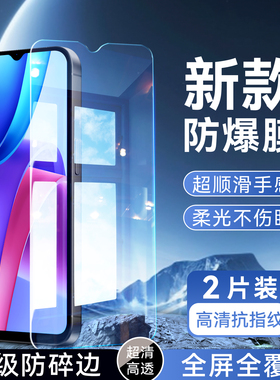 彬彧适用于红米Note11r手机膜22095RA98C屏保note11r贴膜minote11R保护redmi nt11R好贴膜 22095ra98c无黑边