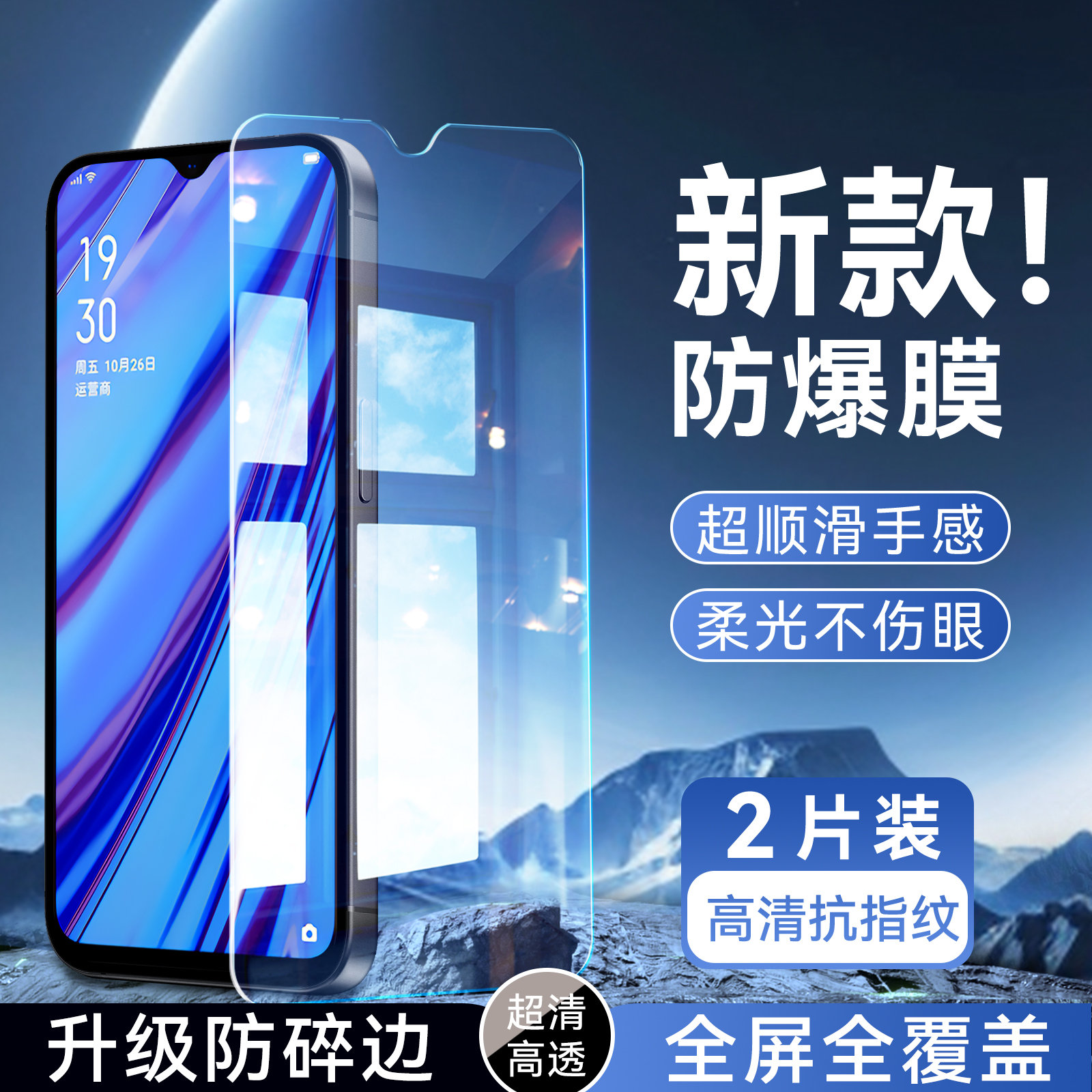 彬彧适用于oppoa9x手机膜pcem00保护膜f11无黑边cph1911钢化膜a9防指纹pcat10玻璃膜pcam10屏保膜oppo不碎边