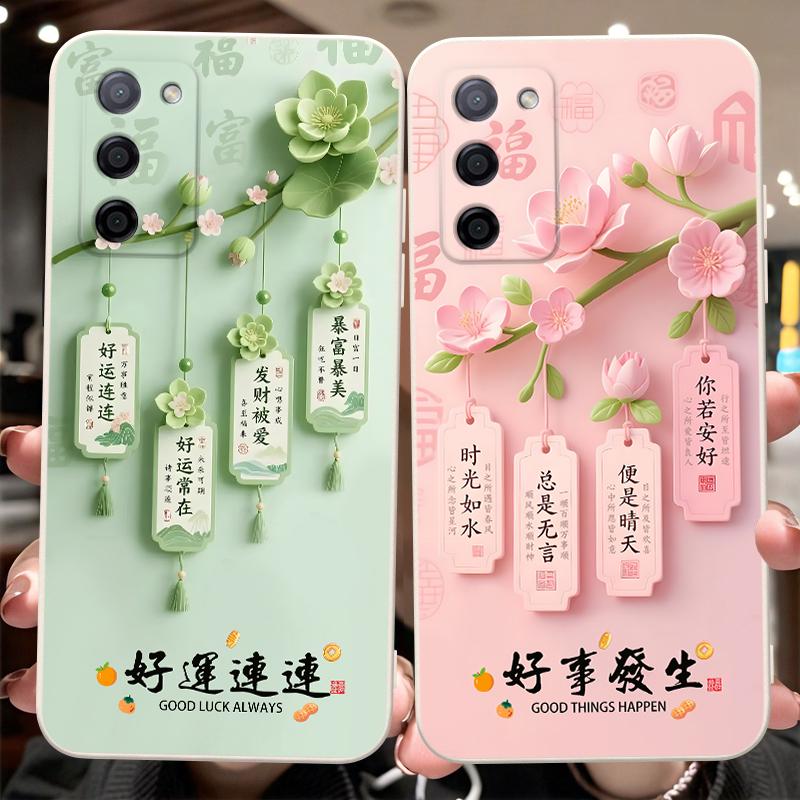 适用于oppoa5唯美清新手机壳