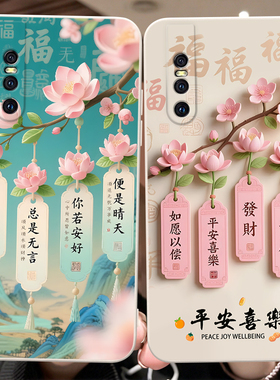 彬彧适用于vivos1pro手机壳V1832T唯美vicos软胶v1832a外壳viv0s15pro创意vovispre保护套V1832A夏季v1832t男