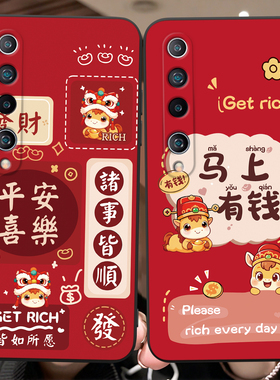 彬彧适用于小米10手机壳m2001j2e创意M2001J2E金马xm10转运xiaomi10保护套mi10潮流主题m2001j2c外壳M2001J2C