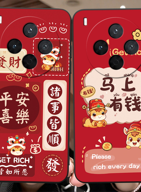 彬彧适用于vivoy500pro手机壳Voviy500pro新款viv0y500pr0诸事皆顺vivioY5o0pro硅胶vlvoY50opro新年爆款软壳