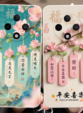 彬彧适用于oppoa3pro手机壳欧珀A3pro肤感pjy110创意PJYl10夏季0ppoa3pro花朵0pp0a3pr0外壳PJY110唯美保护套