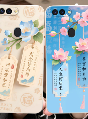 彬彧适用于oppor11splus手机壳r11spius妈妈用opoor外壳r11splus保护套r11splusma肤感poopr时尚r11splustma