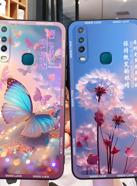 彬彧适用于vivoy3手机壳v1901a梦幻感v1901t保护套vovi维沃u3x软硅胶v1928a防摔外壳v1928t超好看vovy17文艺y