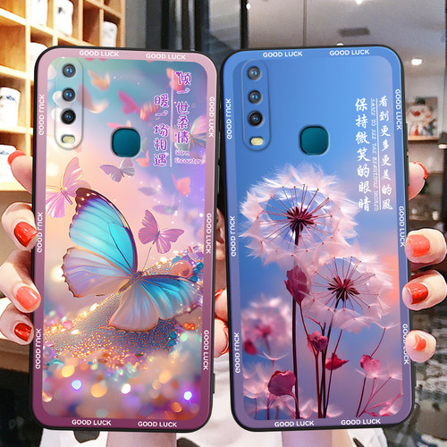 彬彧适用于vivoy3手机壳v1901a梦幻感v1901t保护套vovi维沃u3x软硅胶v1928a防摔外壳v1928t超好看vovy17文艺y