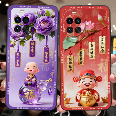 彬彧适用于华为nova14pro软外壳