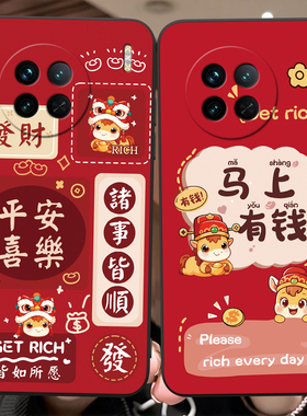 彬彧适用于vivox90s手机壳v2241ha网红V2241HA热卖款vlvoX9os新年限定款V224lHA保护套vovoX90s防摔一体设计