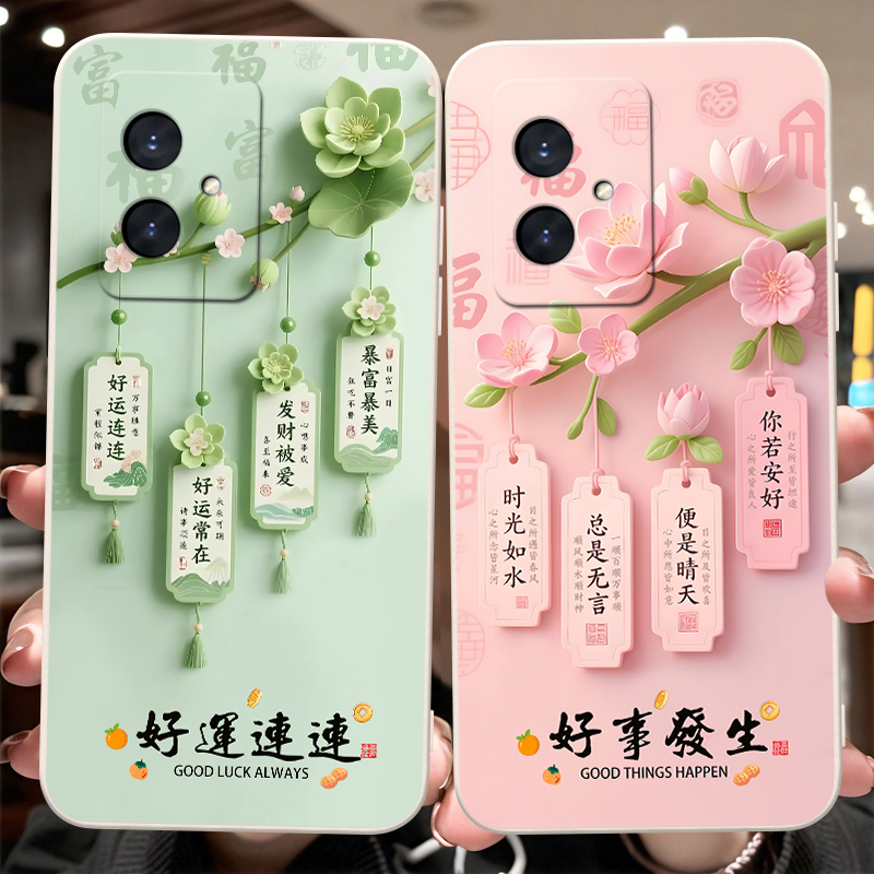 彬彧适用于华为荣耀100手机壳HONORl00梅花H0nor100防摔MAA-AN00肤感10o保护套荣誉1o0清新maa-an00文字 100