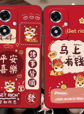 彬彧适用于oppoa2m手机壳欧珀a2m硅胶PJU110防摔0ppoA2m简约耐看0pp0A2m创意PJU1l0马年发财pju110保护套彩绘